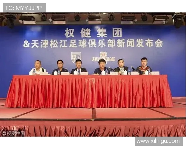 恒大足球的崛起与中国足球发展的深度融合探讨