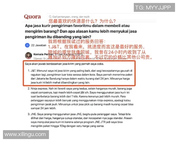 王洪文足球的传奇之路与中国足球的崛起探索