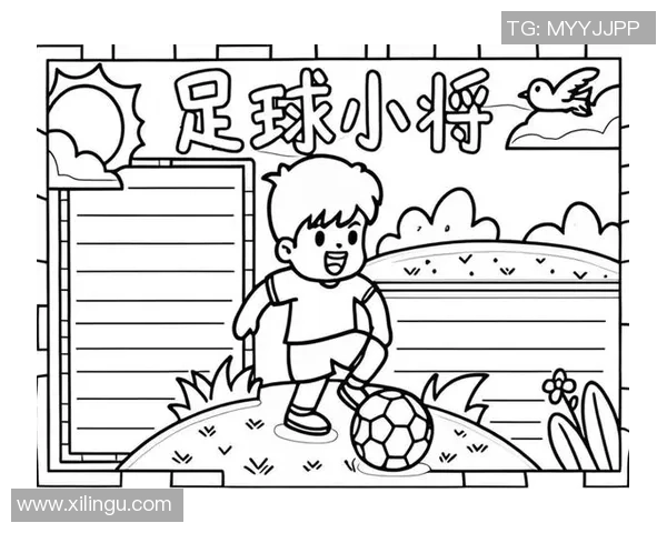 足球教练简笔画创作指南与技巧分享助你轻松绘制生动形象的足球教练角色 足球教练简笔画创作指南与技巧分享助你轻松绘制生动形象的足球教练角色