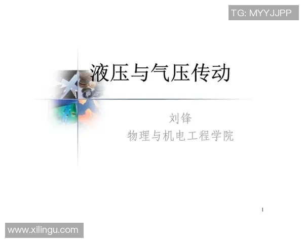 足球机械的崛起与未来发展趋势探讨及其对体育产业的影响分析