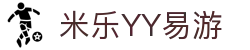 易游·(中国区)体育官方网站-YY SPORTS